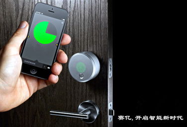 賽億科技 引領物聯網與電子產品開發的創新方案公司