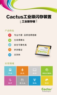 深云協攜會員高力高科亮相廣州互聯網大數據博覽會 助力數據服務創新發展